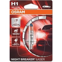 Osram H1 64150NL-01B 1шт