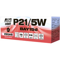 AVS Vegas P21/5W(BAY15D) 12V 1шт [A78182S] Image #1