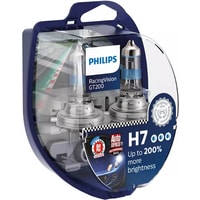 Philips H7 RacingVision GT200 2шт