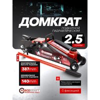 ForceKraft FK-TH22501CB(65255) Image #4