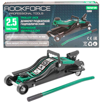 RockForce RF-T825010R(Euro) 2.5т