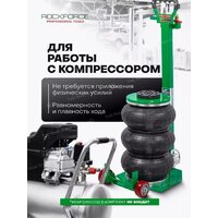 RockForce RF-TRA1812 (59732) Image #11