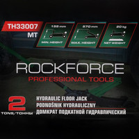 RockForce RF-TH33007 MT Image #4