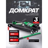 RockForce RF-T820050R (60023) Image #2