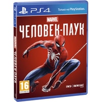 Sony PlayStation 4 1TB Horizon Zero Dawn + Spider-Man + GTR Image #4
