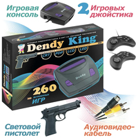 Dendy King (260 игр + световой пистолет) Image #3