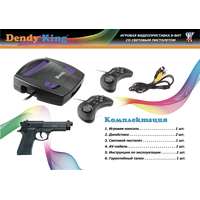Dendy King (260 игр + световой пистолет) Image #12