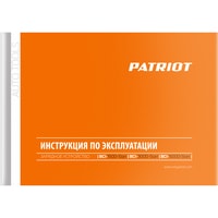 Patriot BCI-600D-Start Image #16