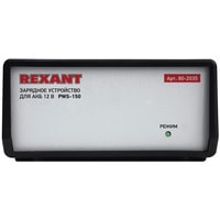 Rexant PWS-150 Image #3