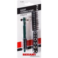 Rexant 12-6070 (17 предметов)