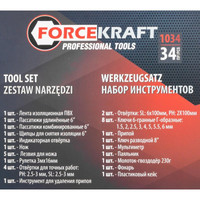 ForceKraft FK-1034 (34 предмета) Image #4