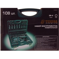 Tundra 1720451 (108 предметов) Image #5