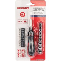 Rexant 12-6075 (21 предмет) Image #6