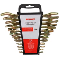 Rexant 12-5845-2 (12 предметов)