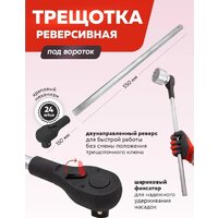ForceKraft FK-8141-9 (64500) Image #4