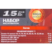 ForceKraft FK-8141-9 (64500) Image #12