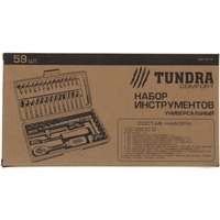 Tundra 881873 (59 предметов) Image #3