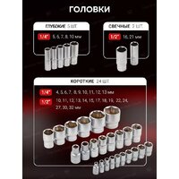 BaumAuto BM-4782-5(58796) Image #14