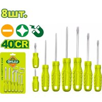 Dyllu DTSS2408