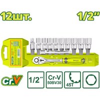 Dyllu DTST2212