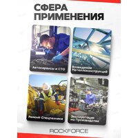 RockForce RF-68263-5(51902) Image #4
