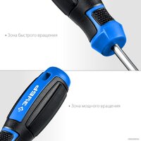 Зубр Профессионал-11 25241 (11 предметов) Image #7