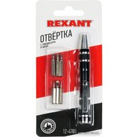 Rexant 12-4705
