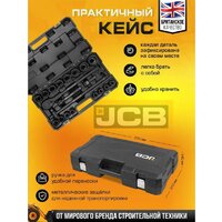 JCB 6213-9MPB (59076) Image #5