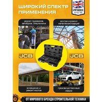 JCB 6213-9MPB (59076) Image #7