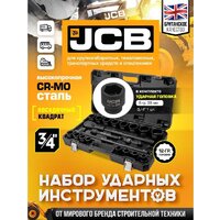 JCB 6213-9MPB (59076) Image #2