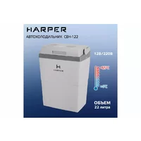 Harper CBH-122 Image #11