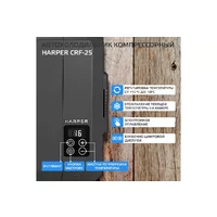 Harper CRF-25 Image #14