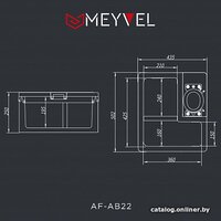 Meyvel AF-AB22 Image #2