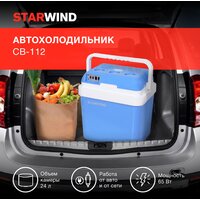 StarWind CB-112 голубой/белый Image #8