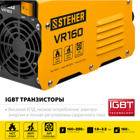 Steher VR-160 Image #6