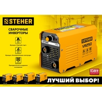 Steher VR-160 Image #13