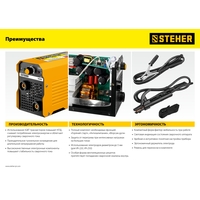 Steher VR-160 Image #14