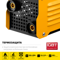 Steher VR-160 Image #4