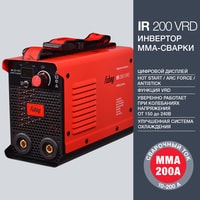 Fubag IR 200 V.R.D. Image #2