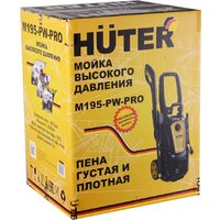 Huter M195-PW-PRO Image #12