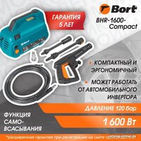 Bort BHR-1600-Compact Image #11