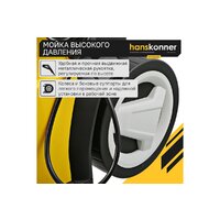 Hanskonner HPW9225 Image #8