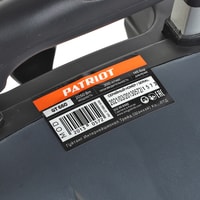 Patriot GT660 Imperial Image #17