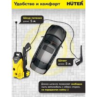 Huter M1650-HP Image #4