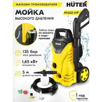 Huter M1650-HP Image #2