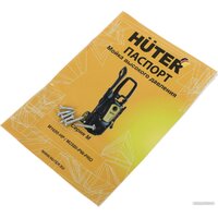 Huter M1650-HP Image #23