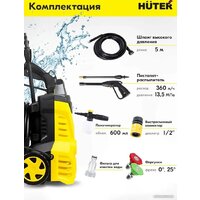 Huter M1650-HP Image #3