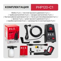 P.I.T. PHP120-C1 Image #7