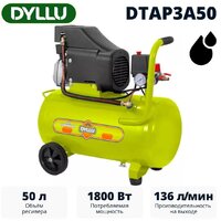 Dyllu DTAP3A50 Image #1