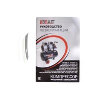 Brait KB-2500/100X3C Image #11